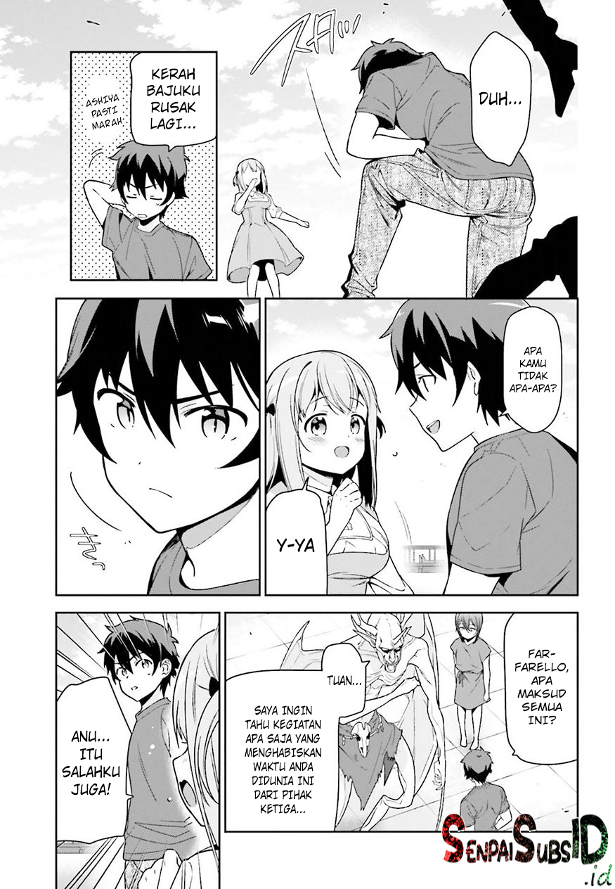 Hataraku Maou-sama!