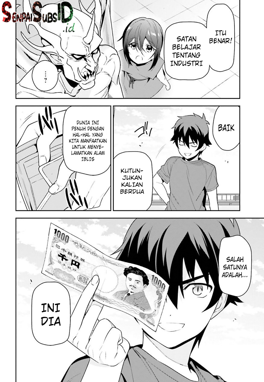Hataraku Maou-sama!