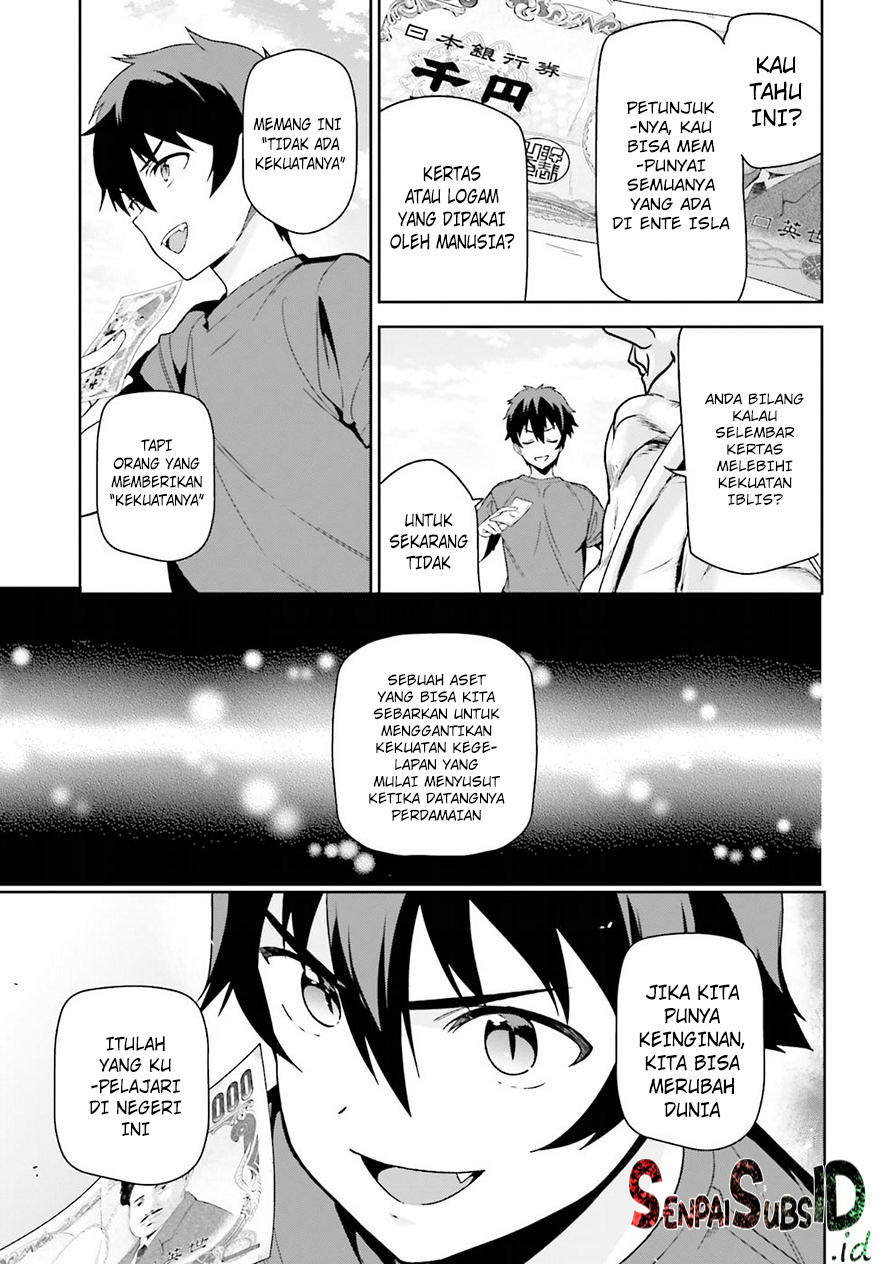Hataraku Maou-sama!