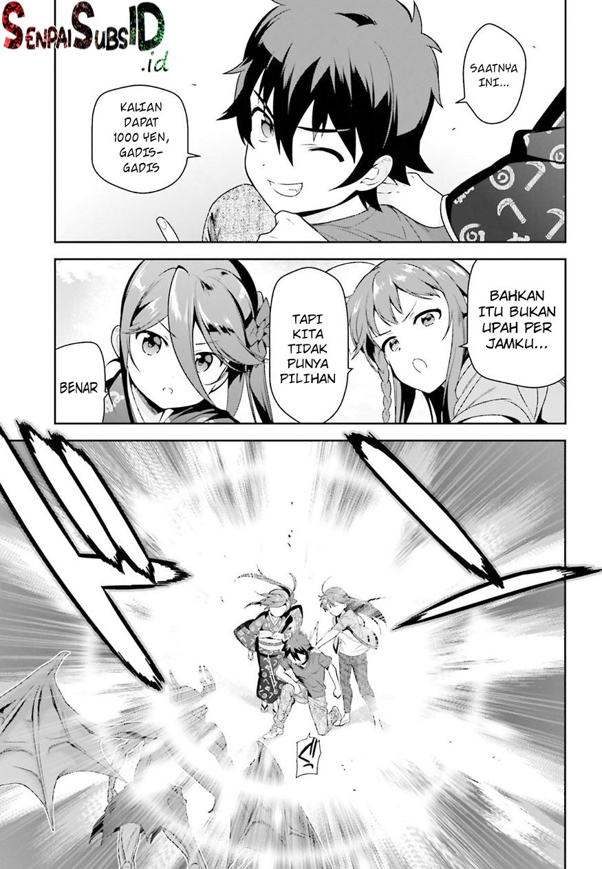 Hataraku Maou-sama!