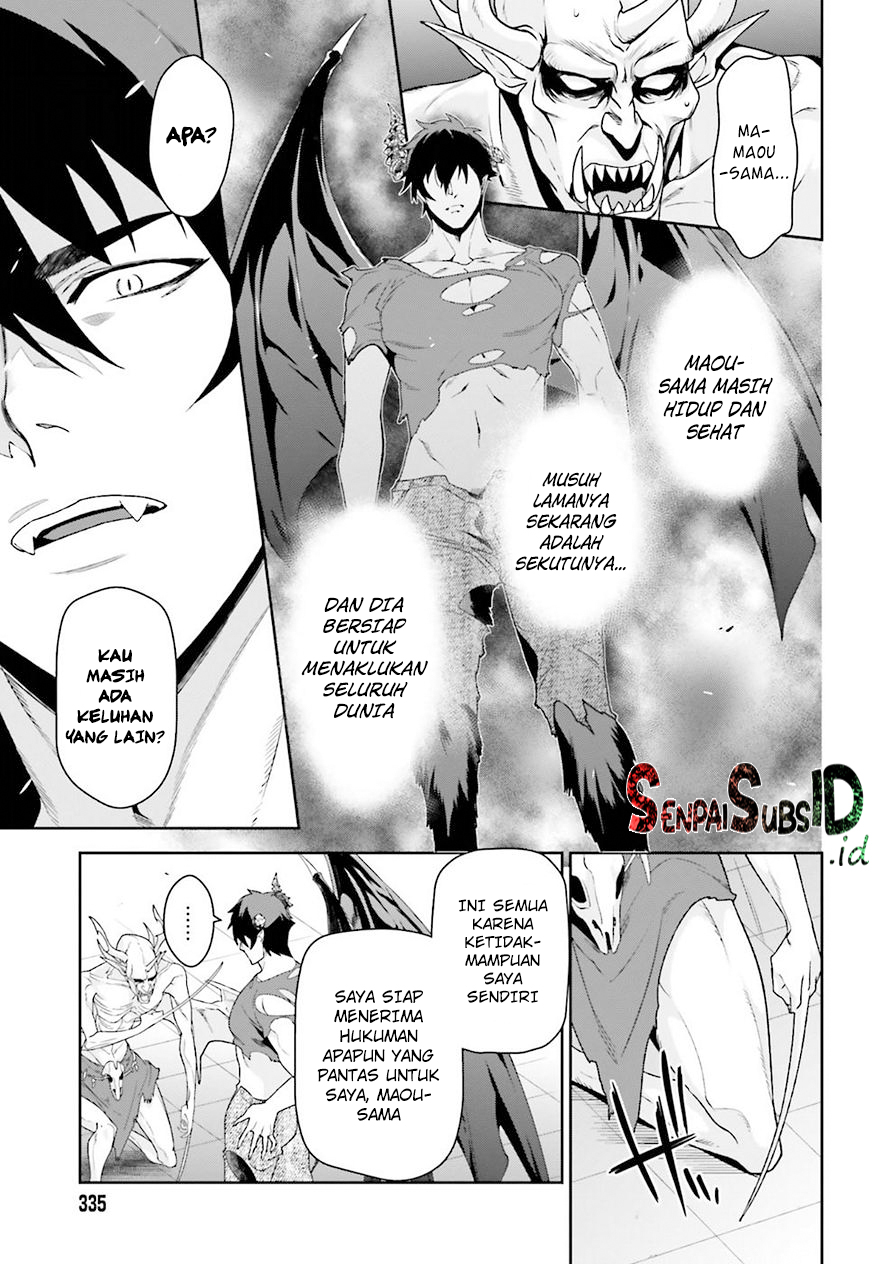 Hataraku Maou-sama!