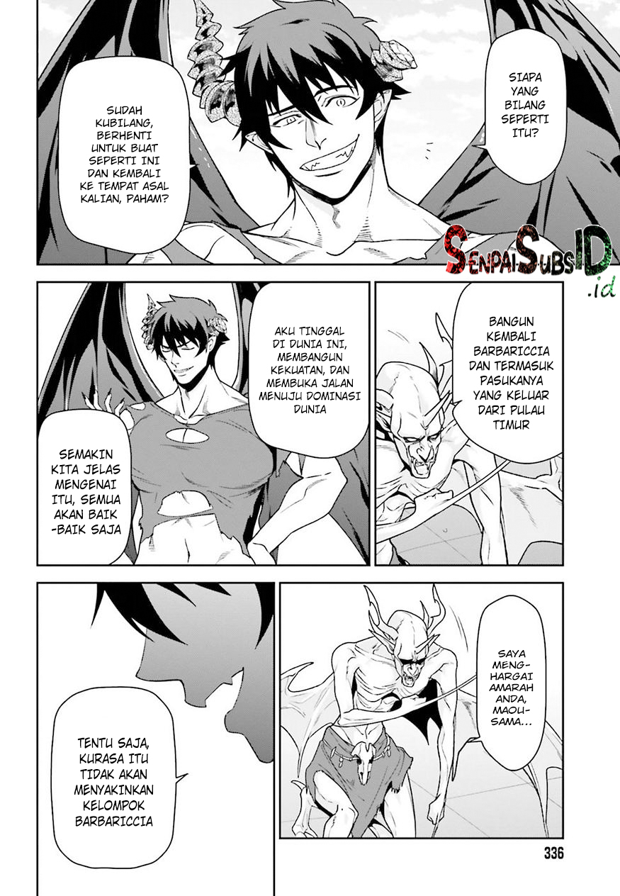 Hataraku Maou-sama!