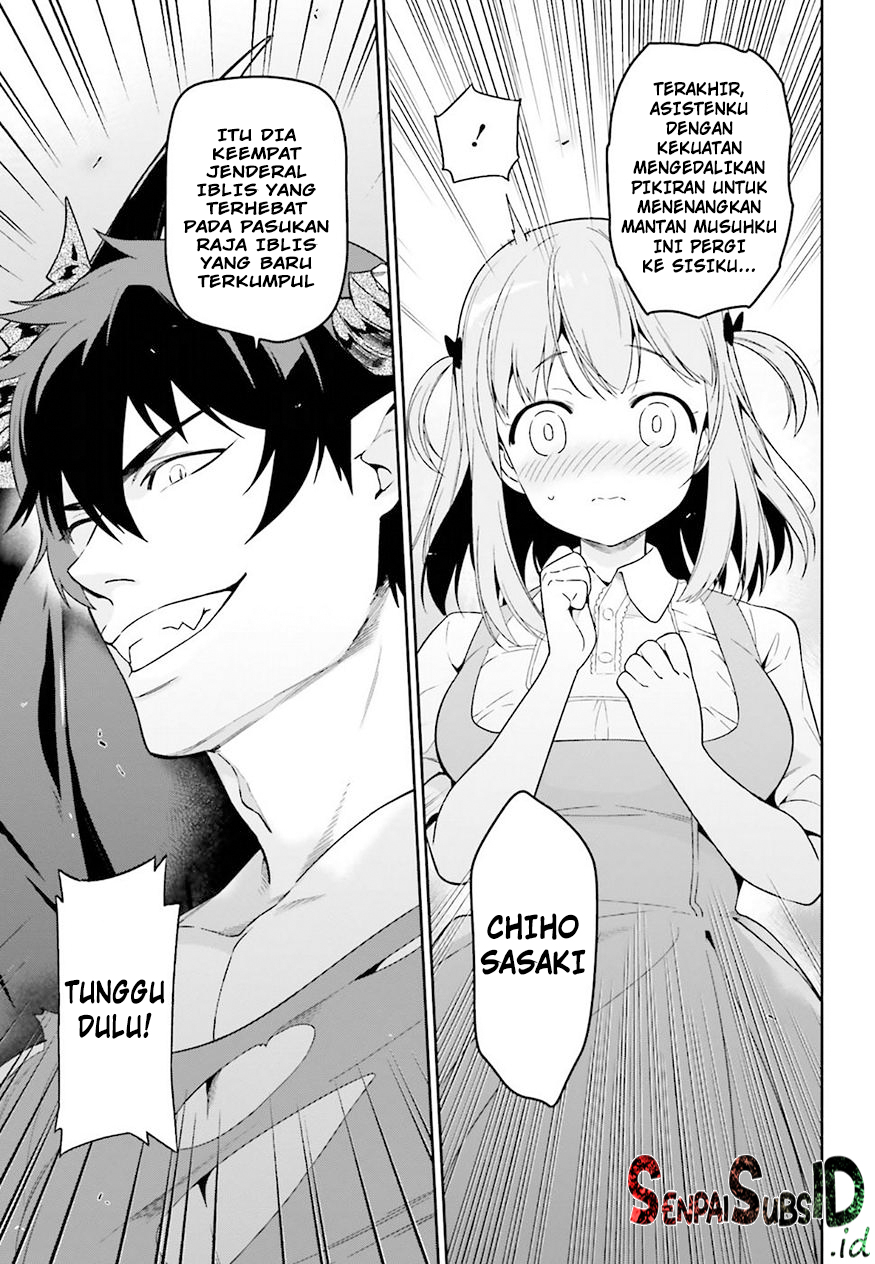Hataraku Maou-sama!