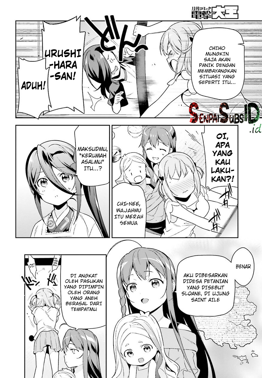 Hataraku Maou-sama!