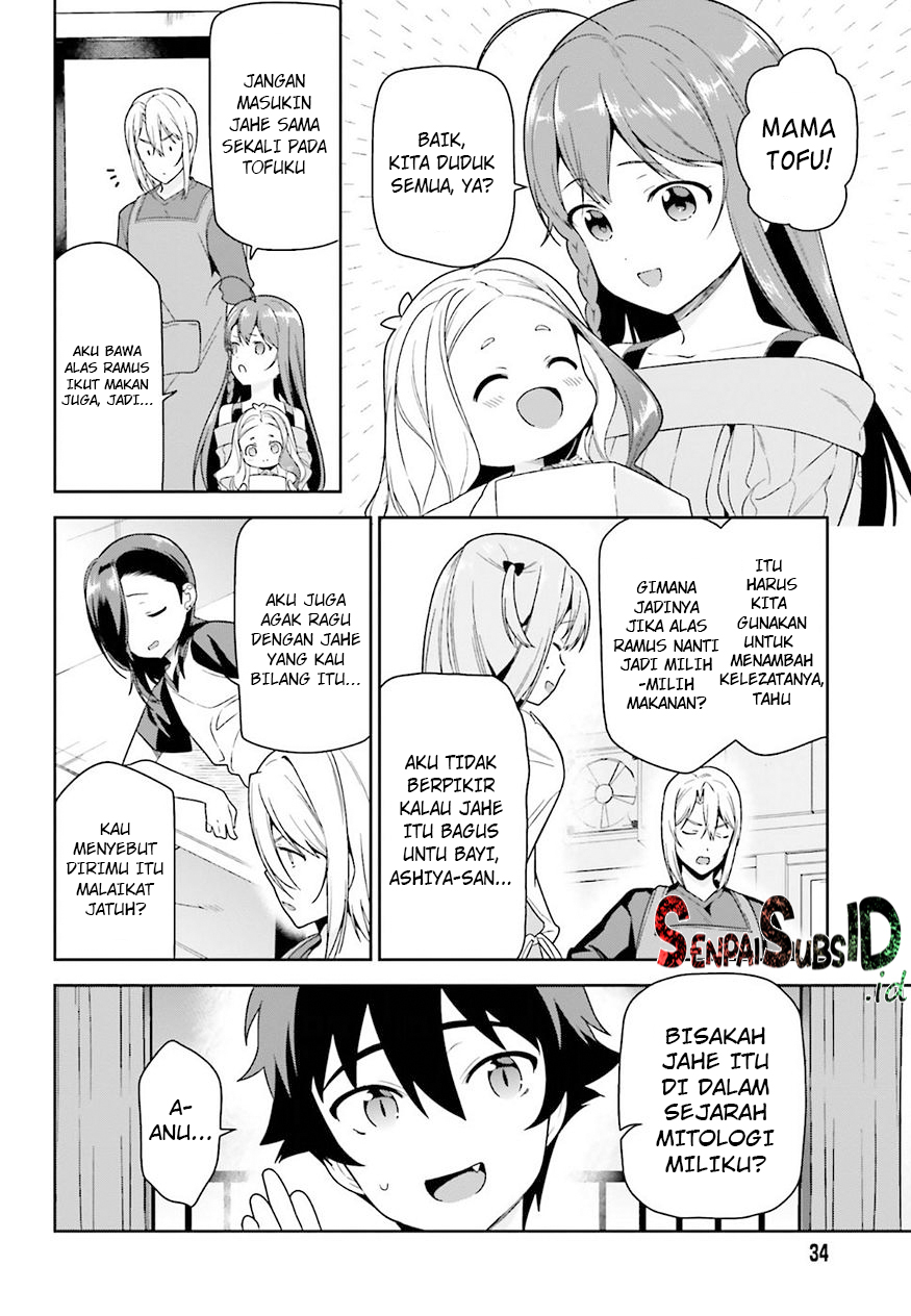 Hataraku Maou-sama!