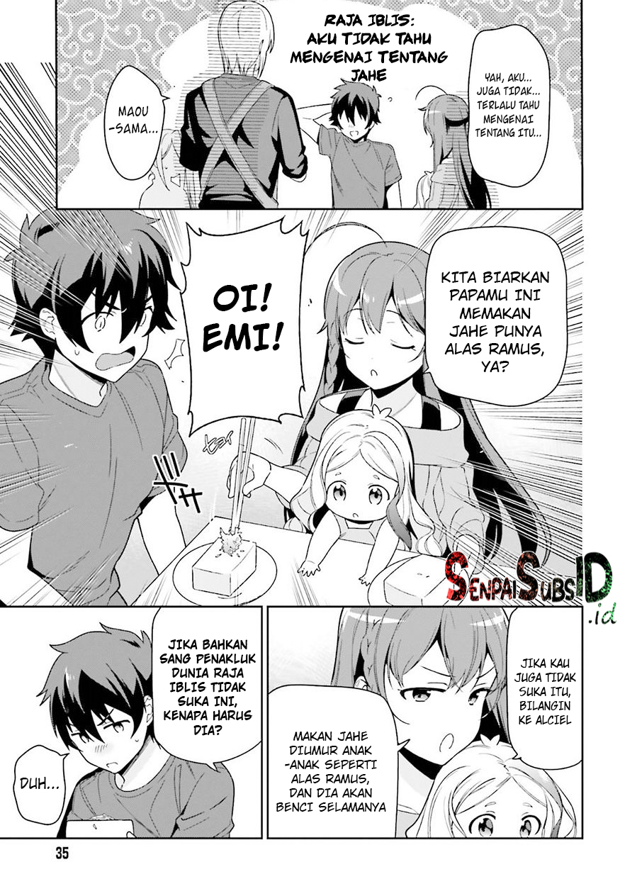 Hataraku Maou-sama!