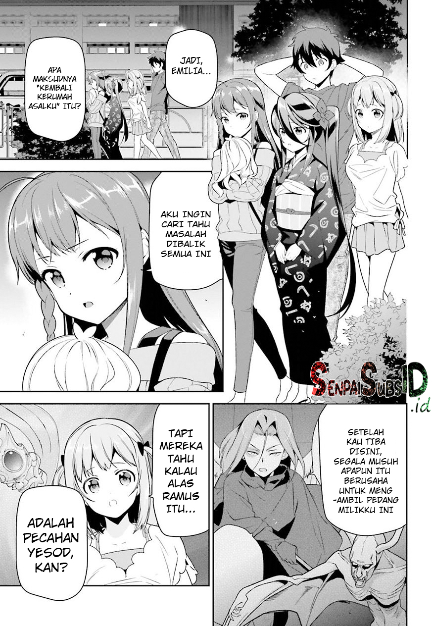 Hataraku Maou-sama!