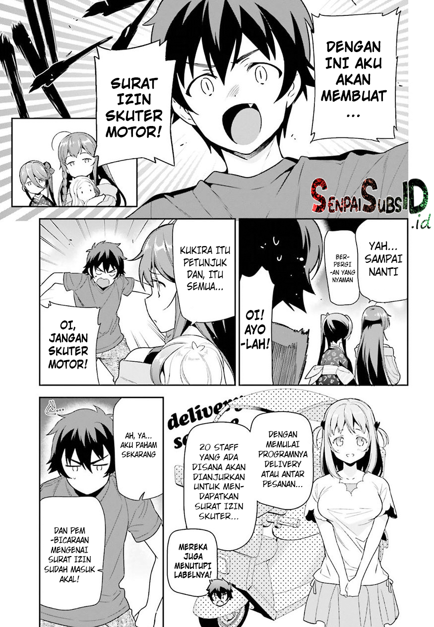 Hataraku Maou-sama!