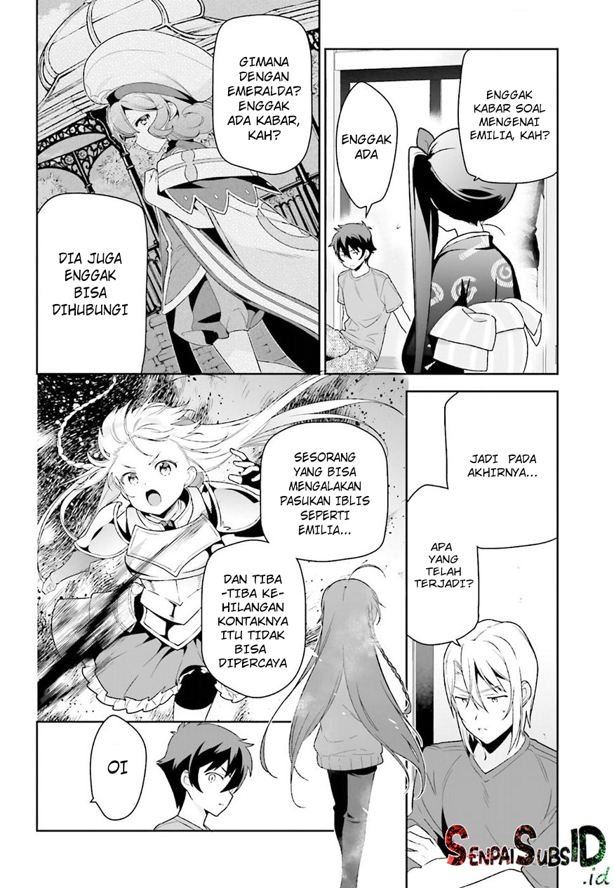 Hataraku Maou-sama!
