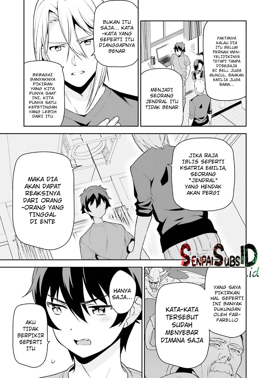 Hataraku Maou-sama!