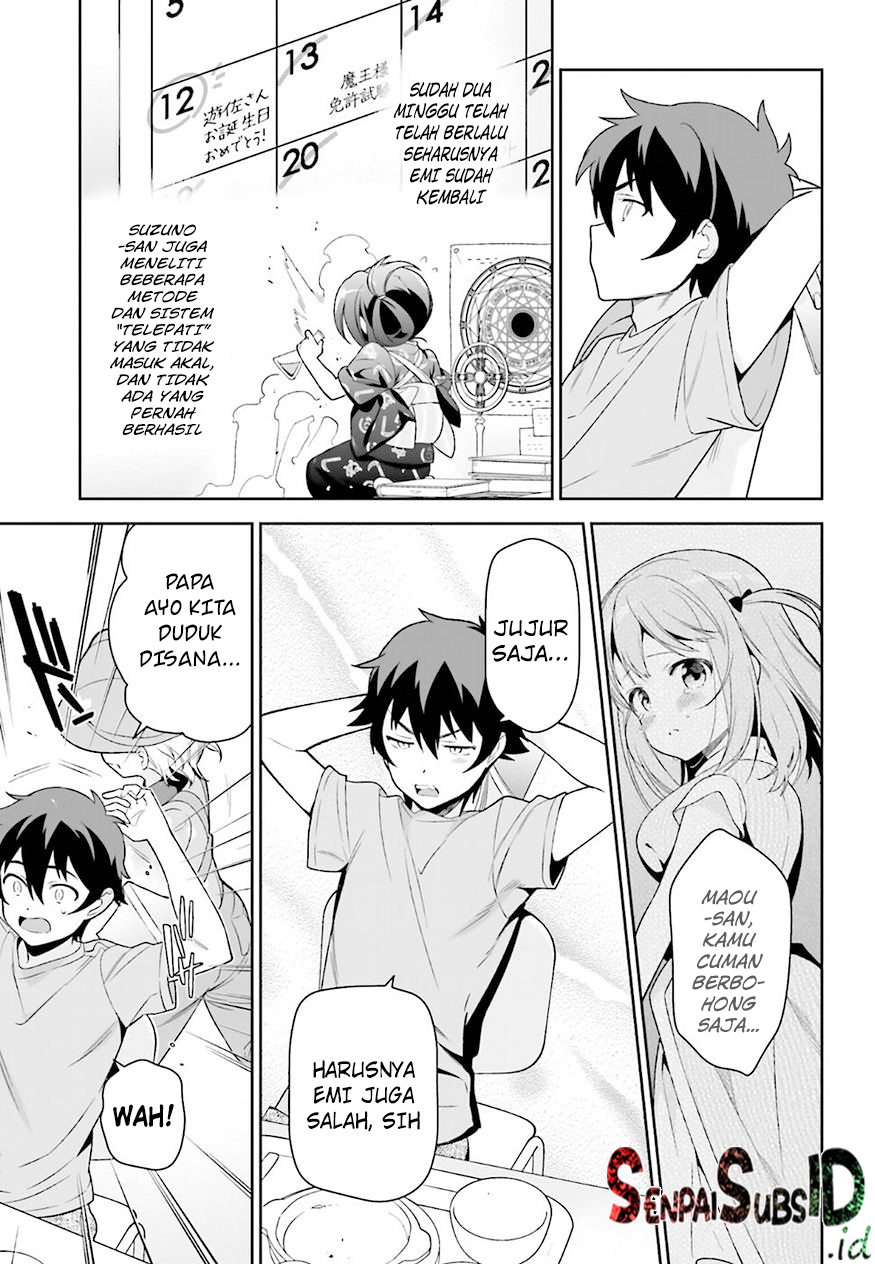 Hataraku Maou-sama!