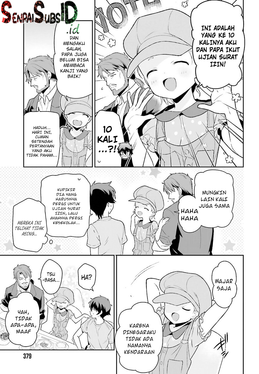 Hataraku Maou-sama!