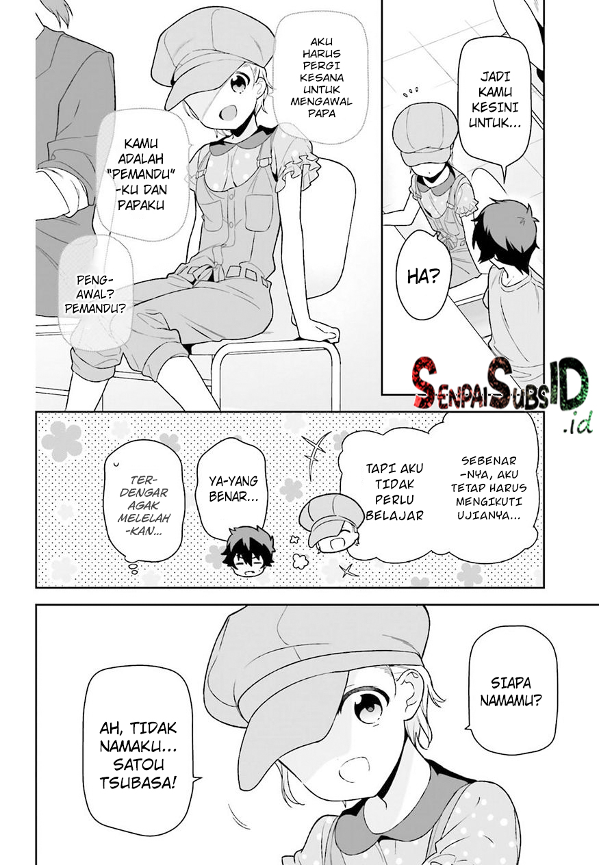 Hataraku Maou-sama!