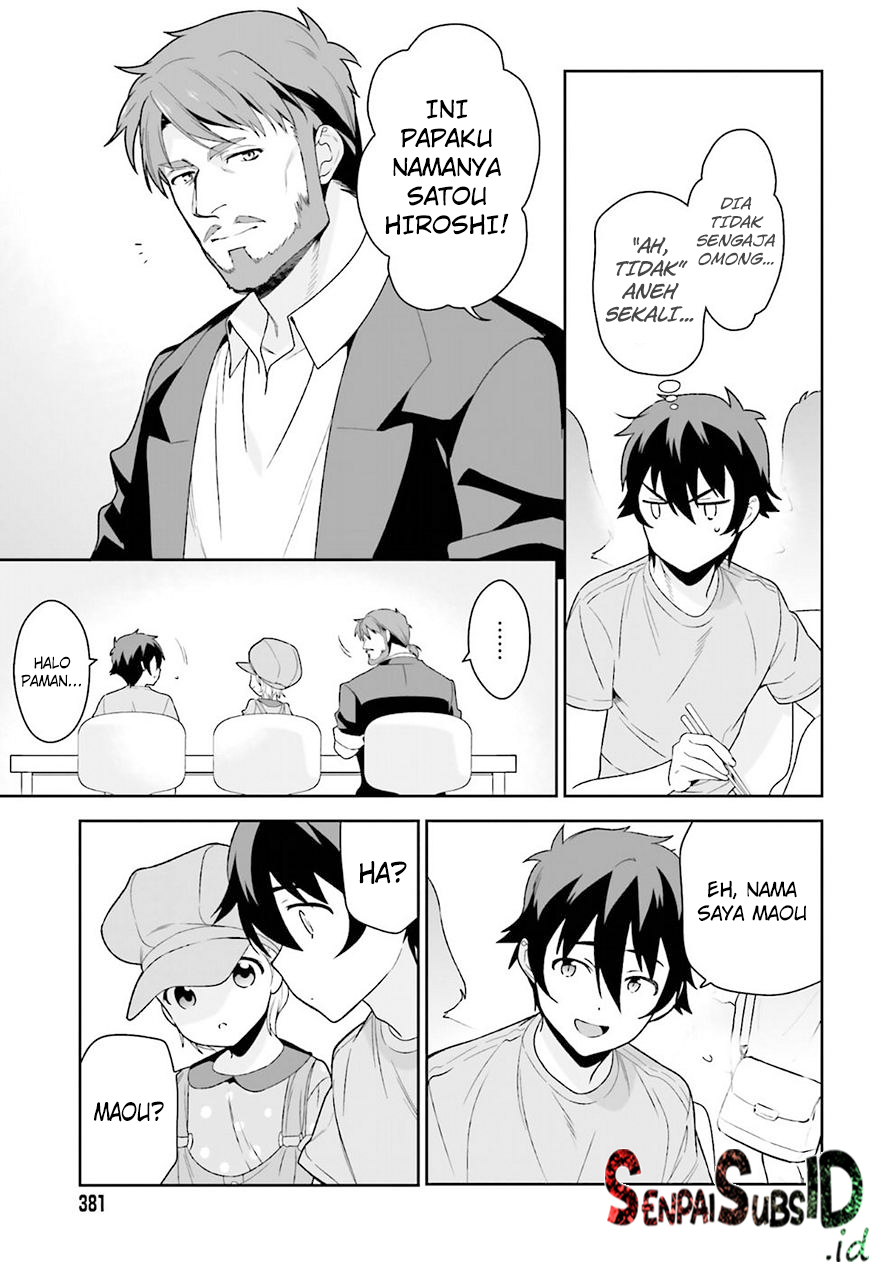 Hataraku Maou-sama!