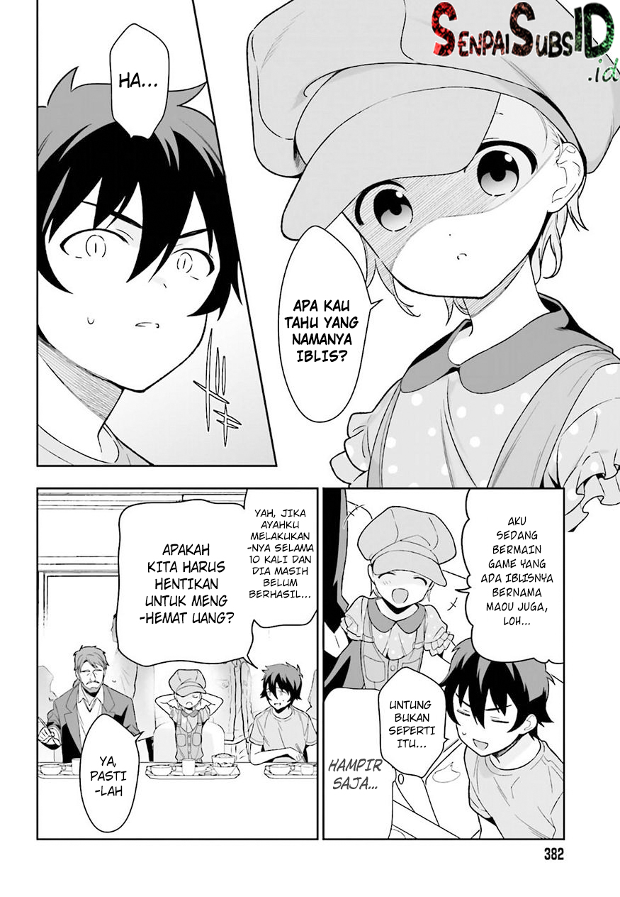 Hataraku Maou-sama!