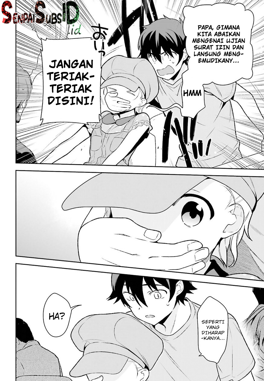 Hataraku Maou-sama!