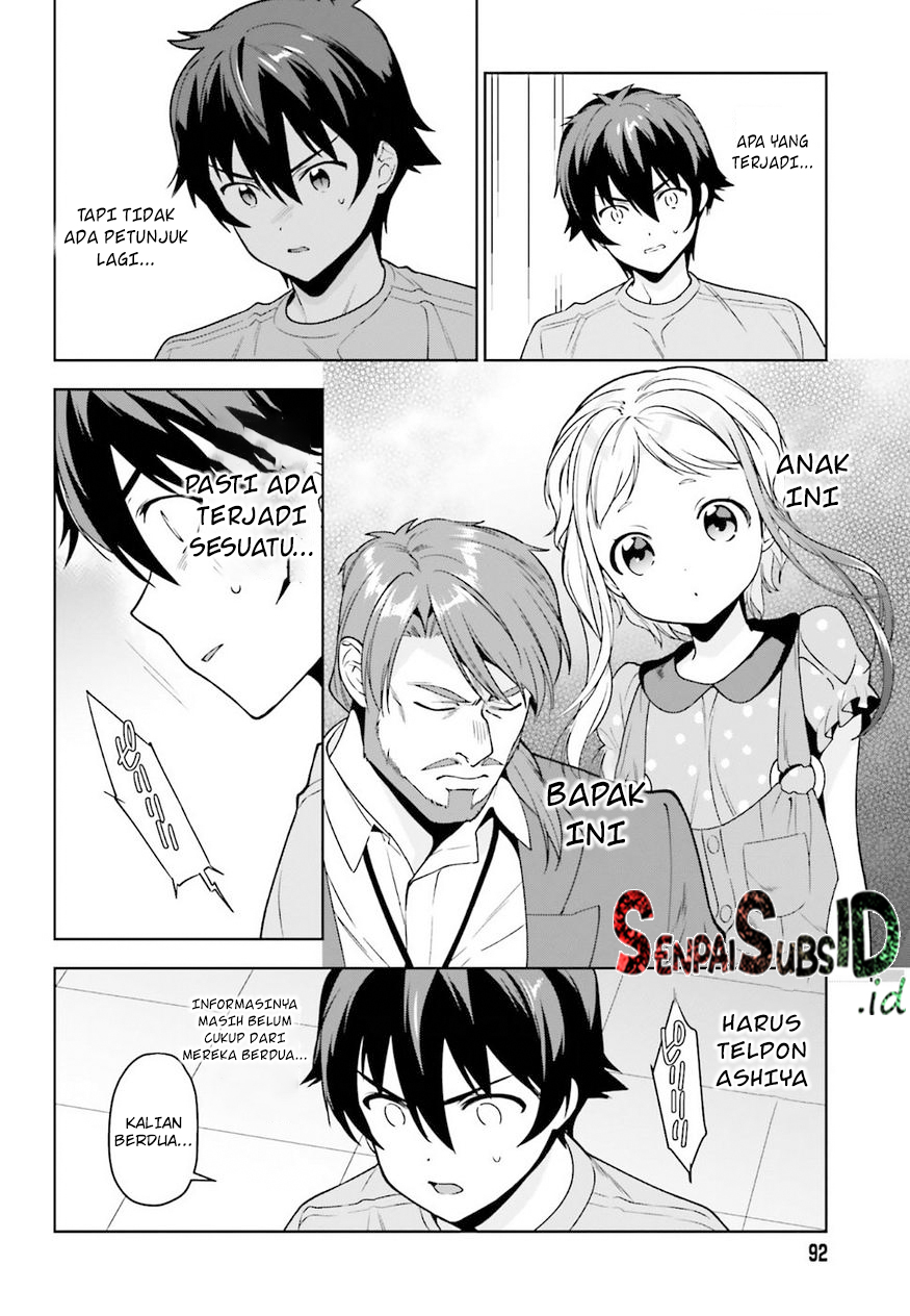Hataraku Maou-sama!