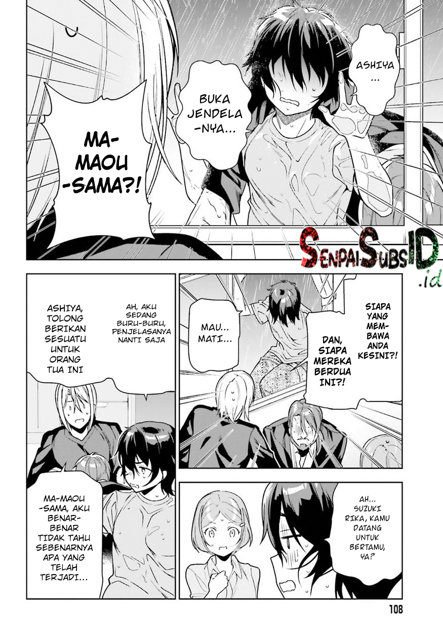 Hataraku Maou-sama!
