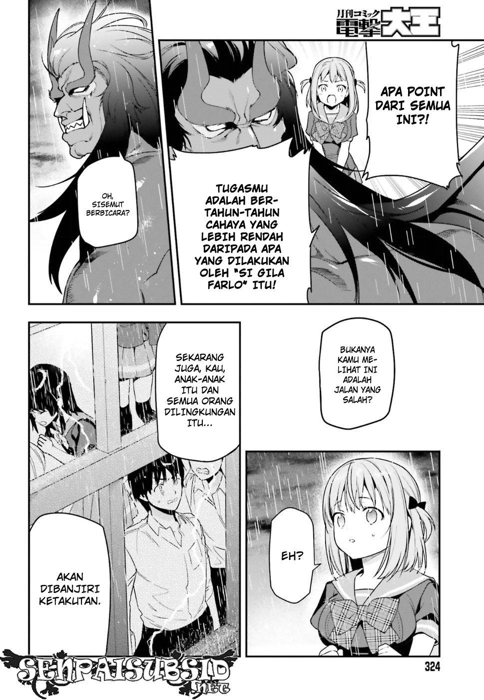 Hataraku Maou-sama!