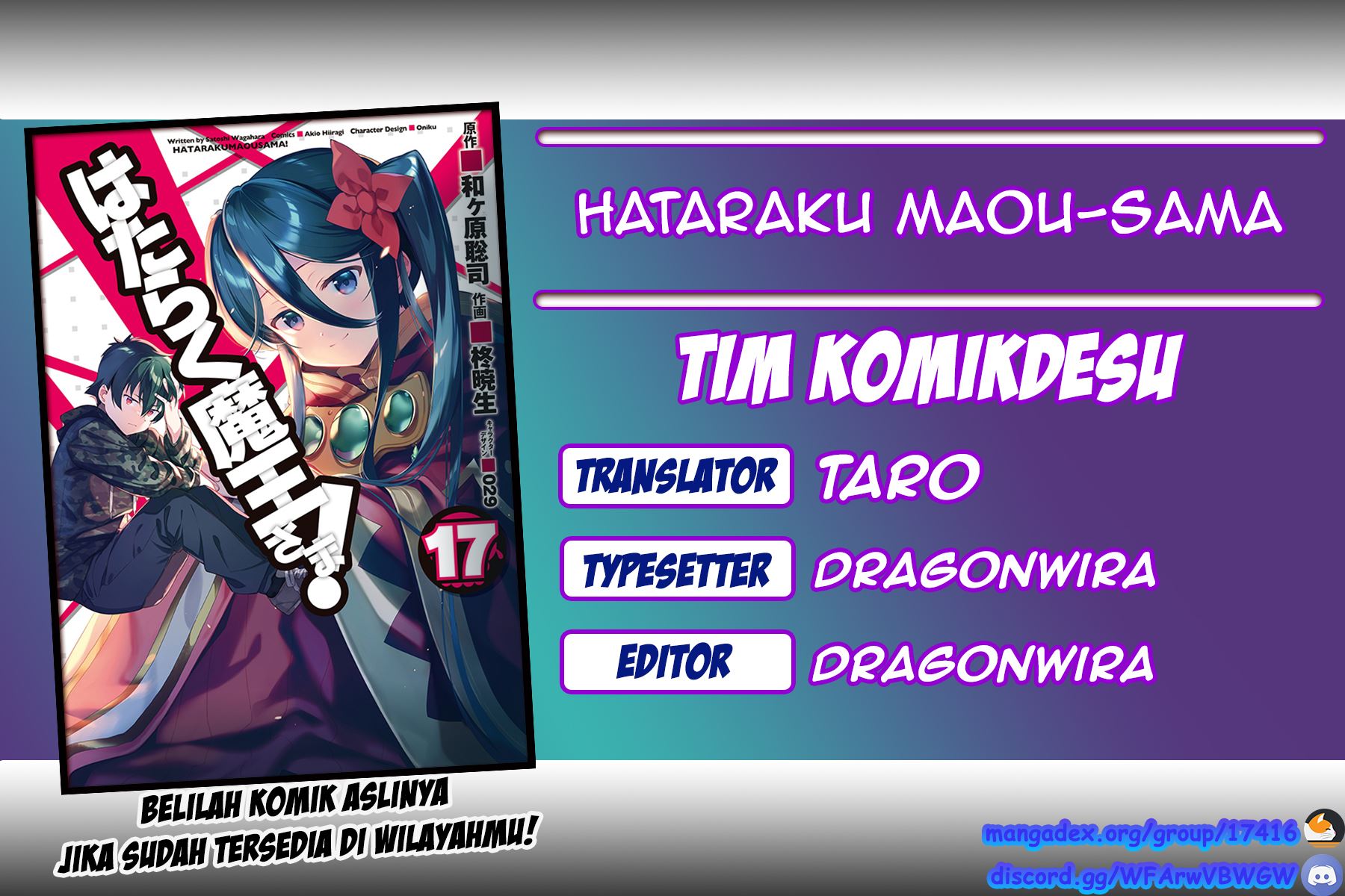 Hataraku Maou-sama!