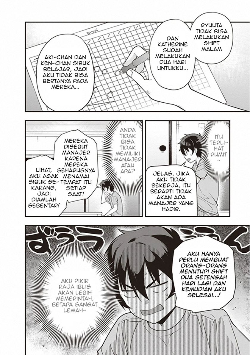 Hataraku Maou-sama!