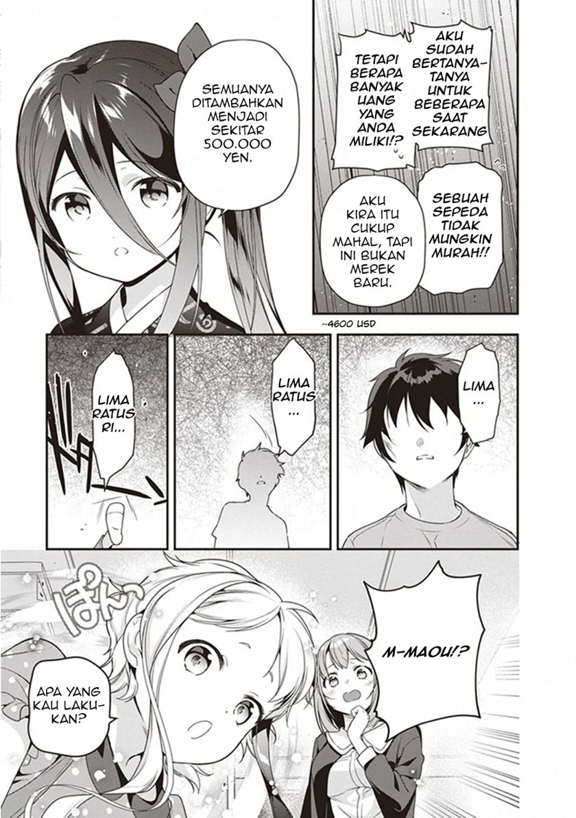 Hataraku Maou-sama!