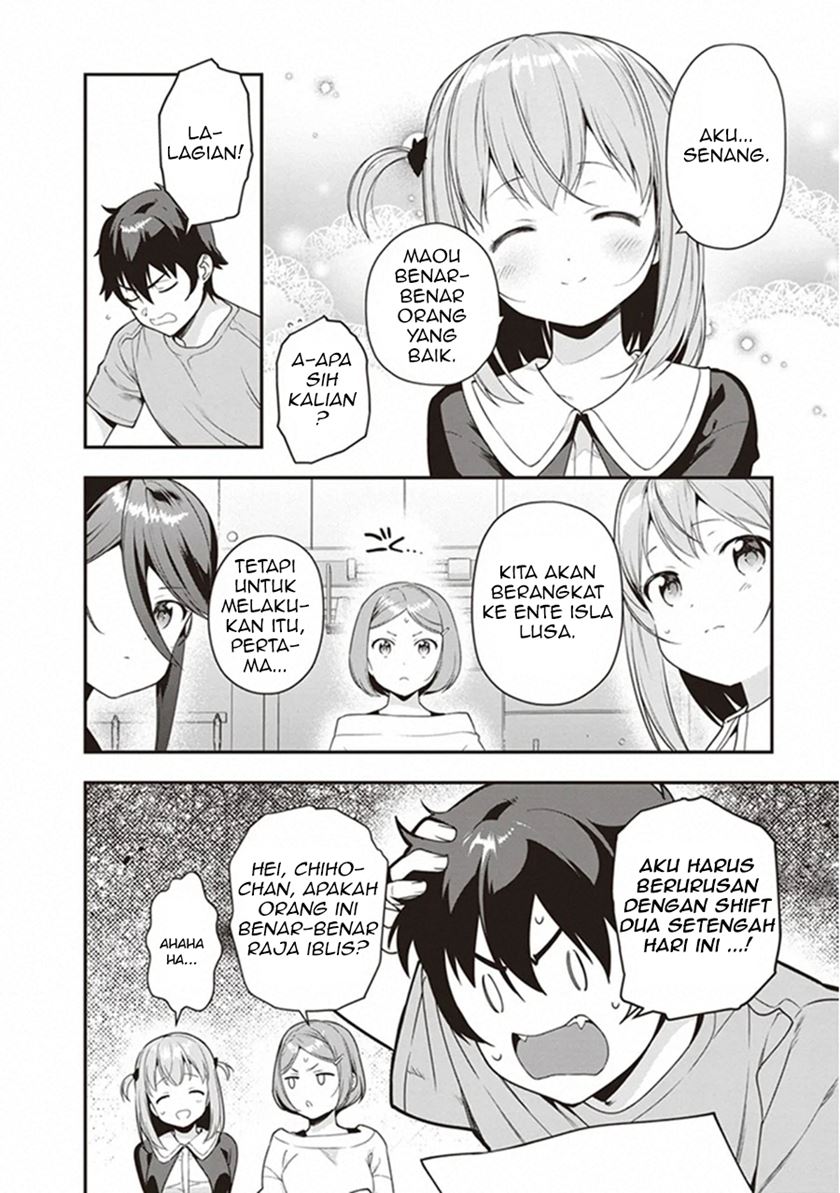 Hataraku Maou-sama!