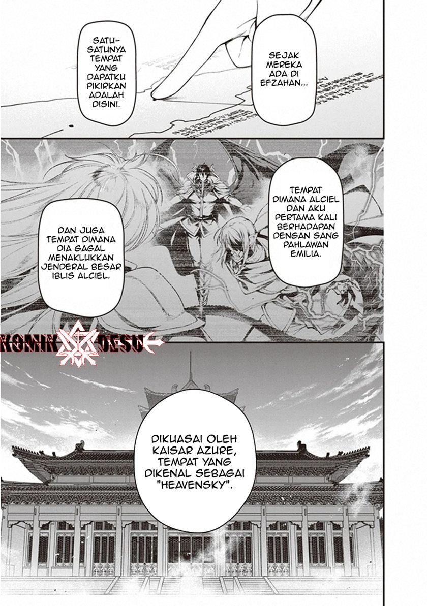 Hataraku Maou-sama!