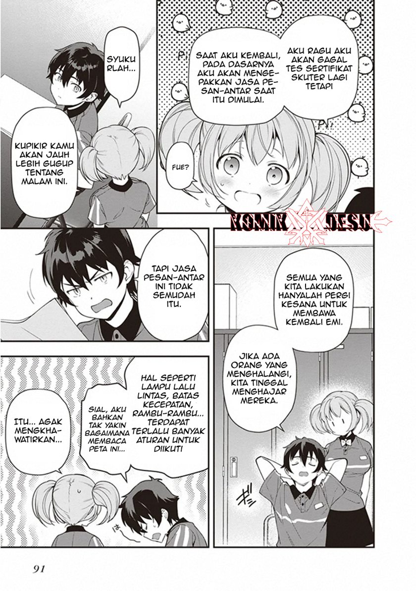 Hataraku Maou-sama!