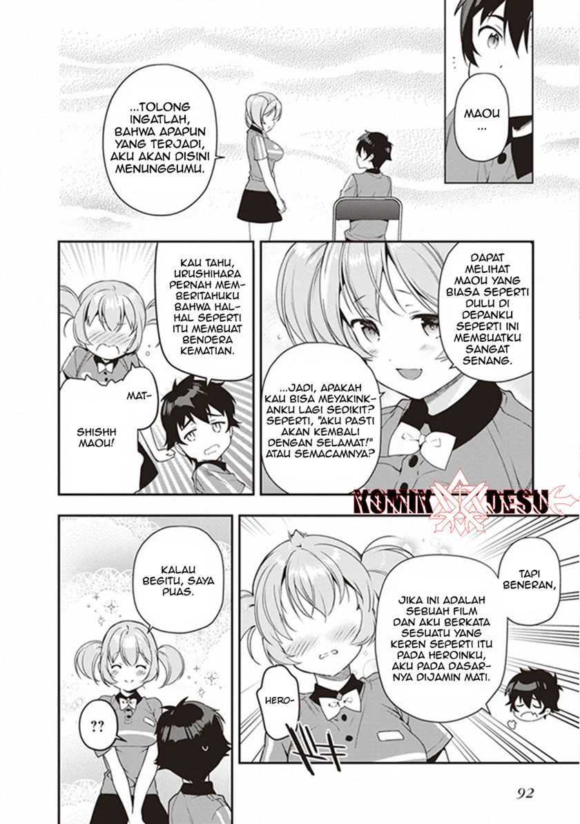 Hataraku Maou-sama!