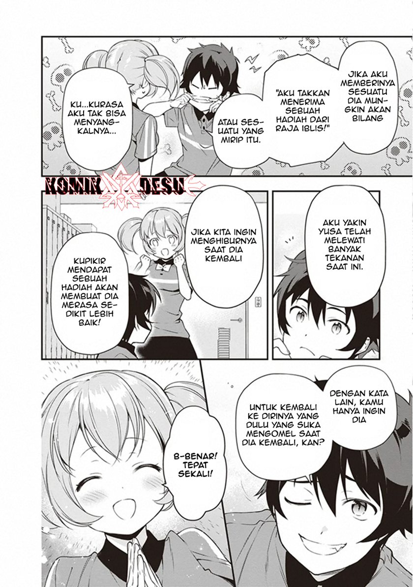 Hataraku Maou-sama!