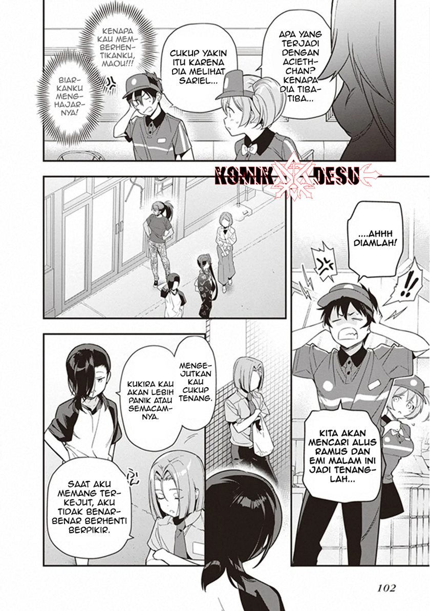 Hataraku Maou-sama!