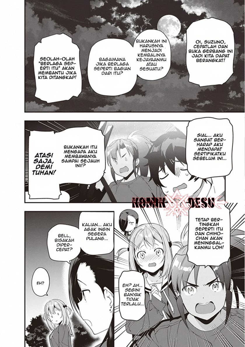 Hataraku Maou-sama!