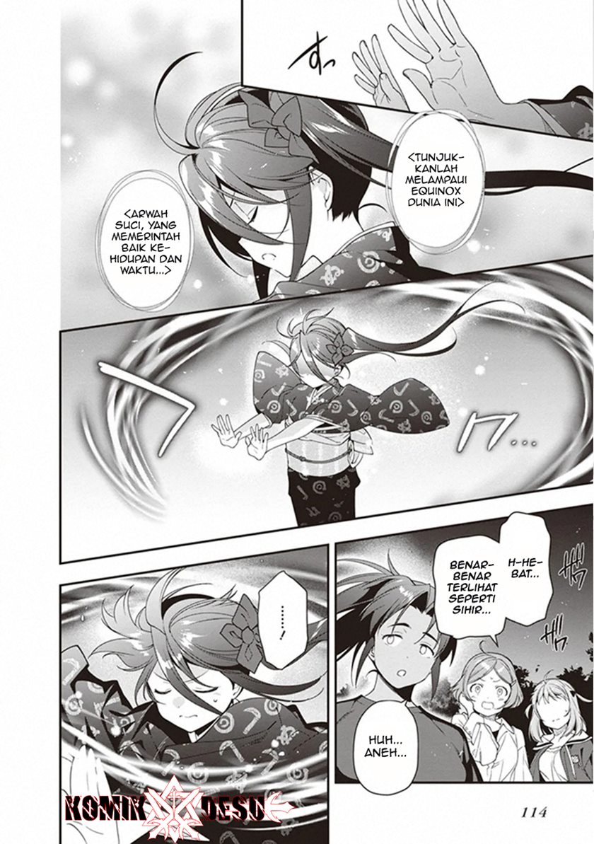Hataraku Maou-sama!