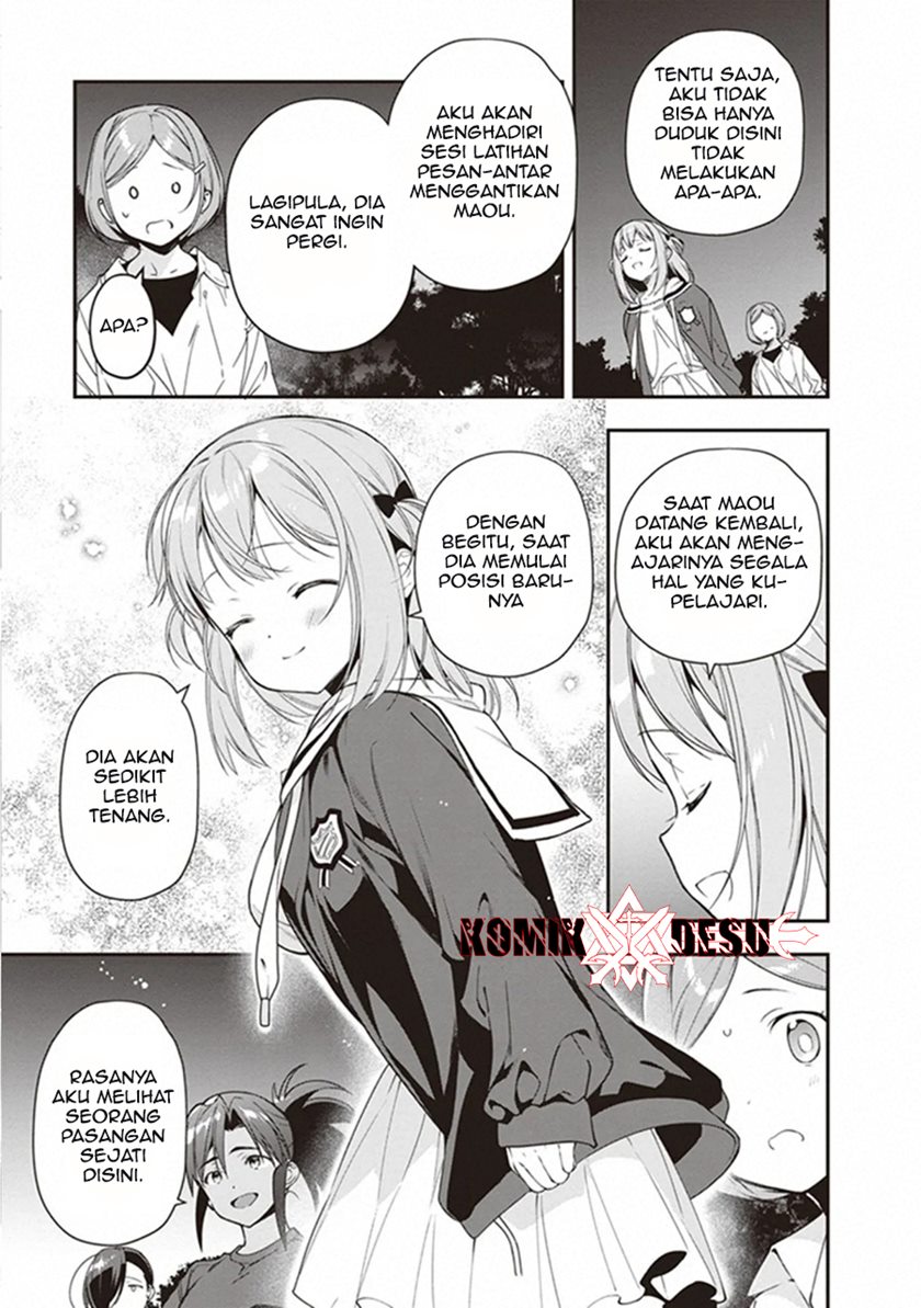 Hataraku Maou-sama!