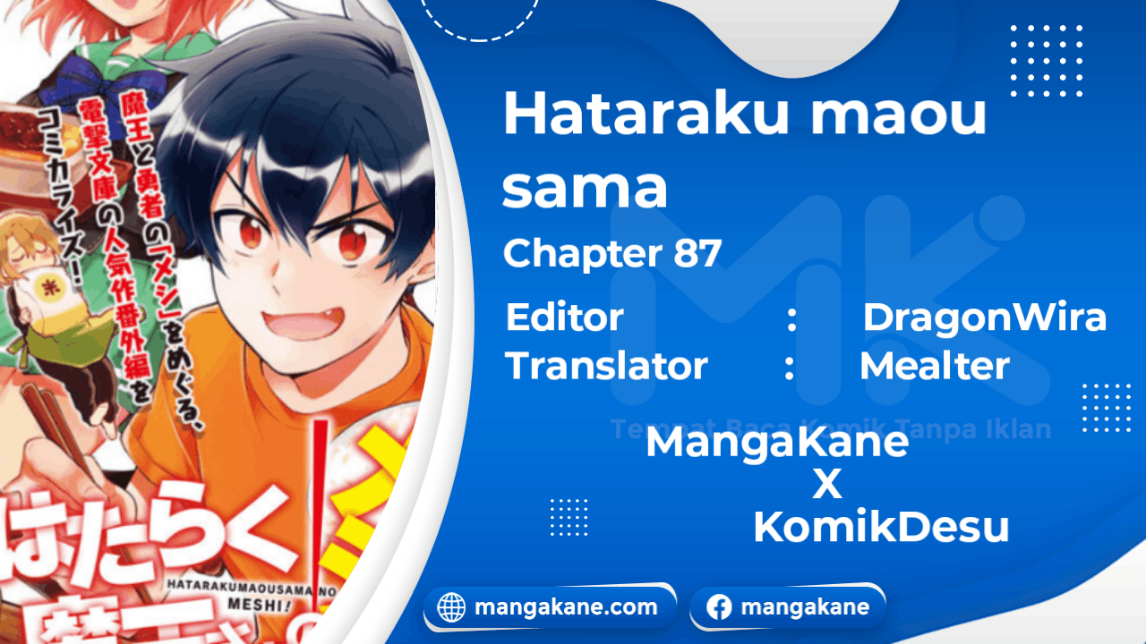 Hataraku Maou-sama!