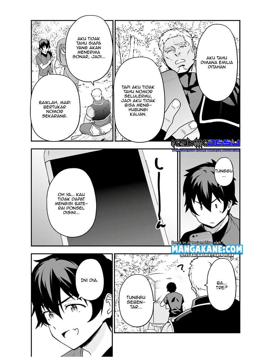 Hataraku Maou-sama!