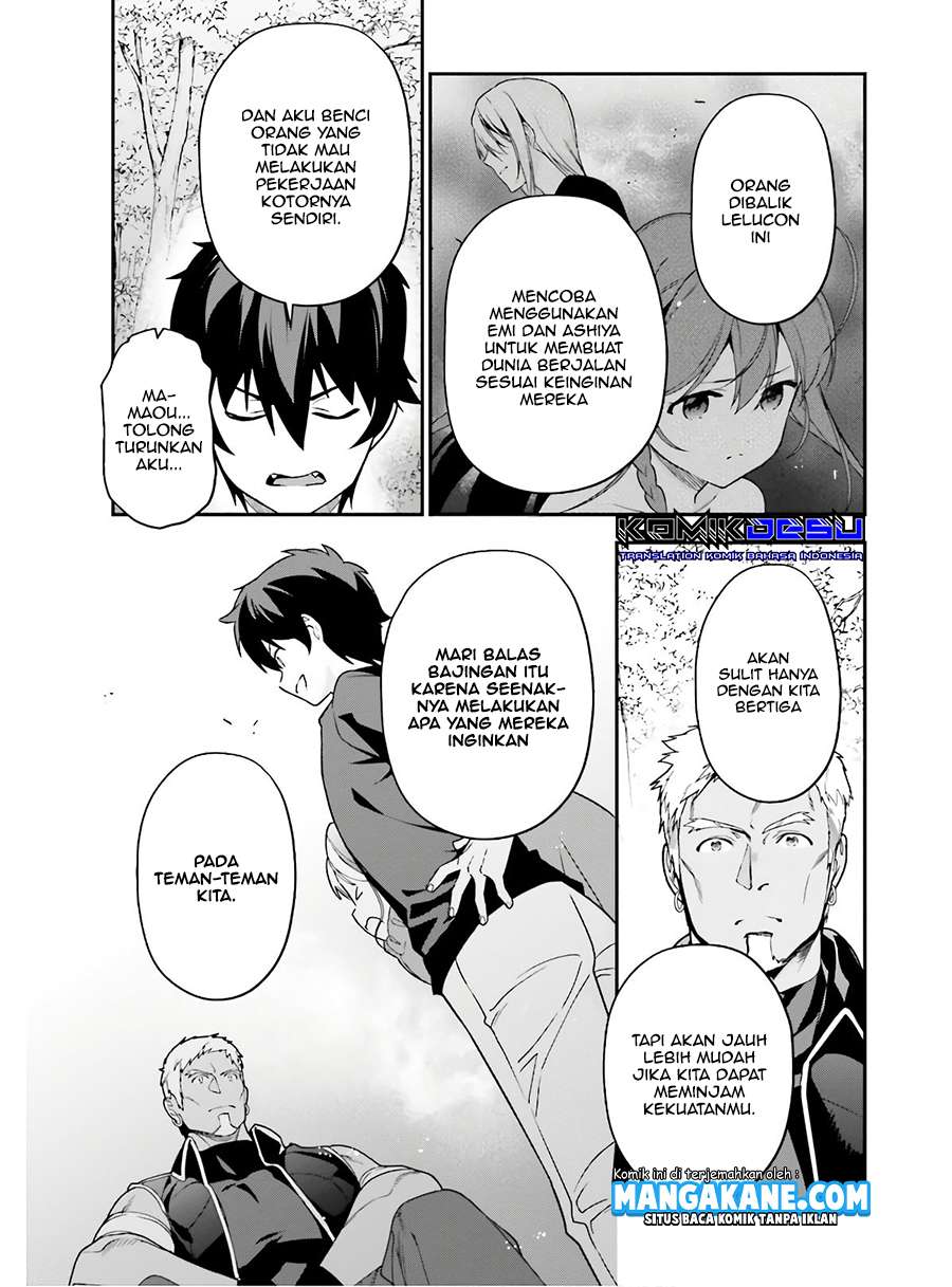 Hataraku Maou-sama!
