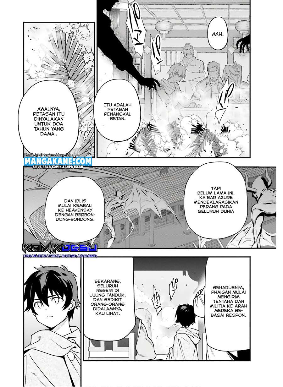 Hataraku Maou-sama!