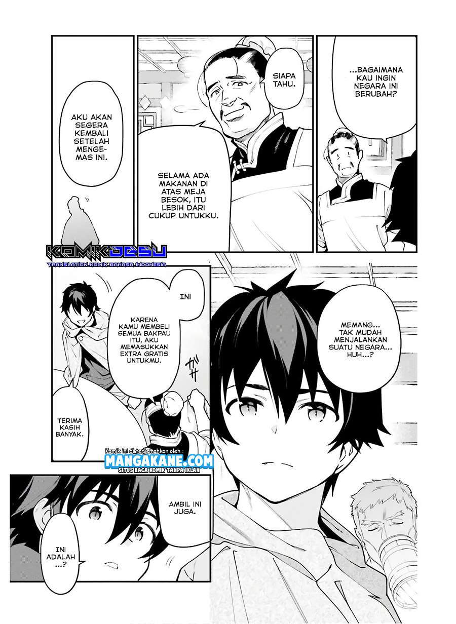 Hataraku Maou-sama!