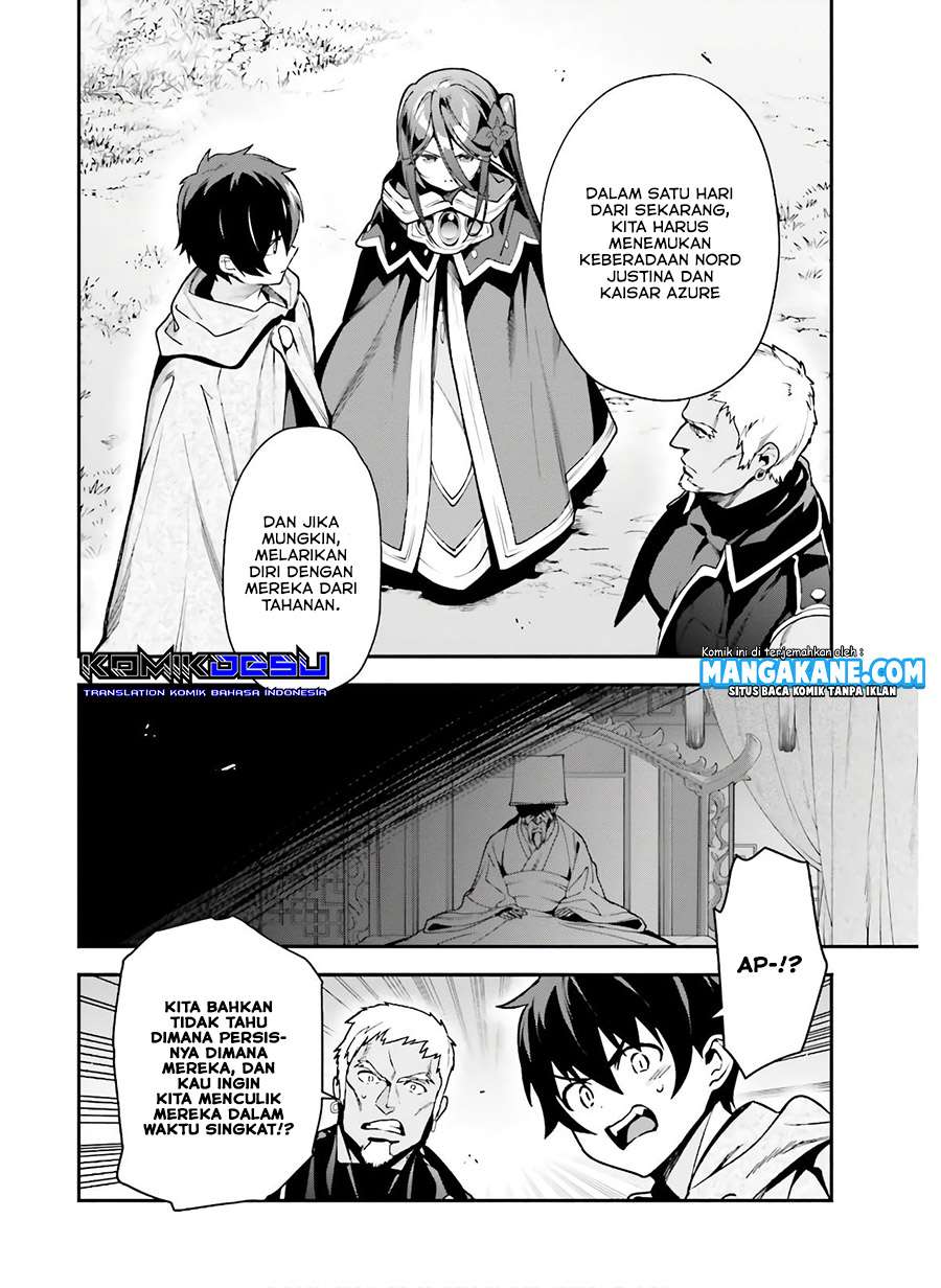 Hataraku Maou-sama!