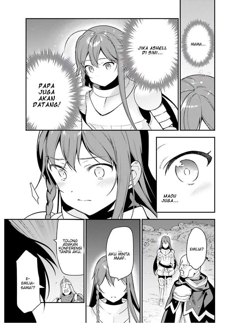 Hataraku Maou-sama!