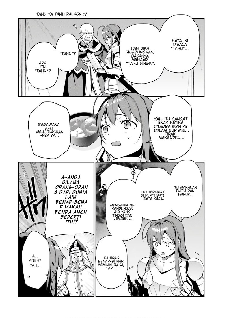 Hataraku Maou-sama!