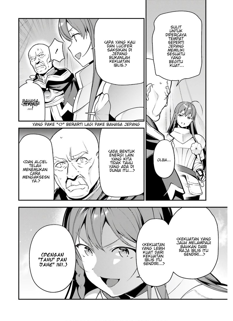Hataraku Maou-sama!