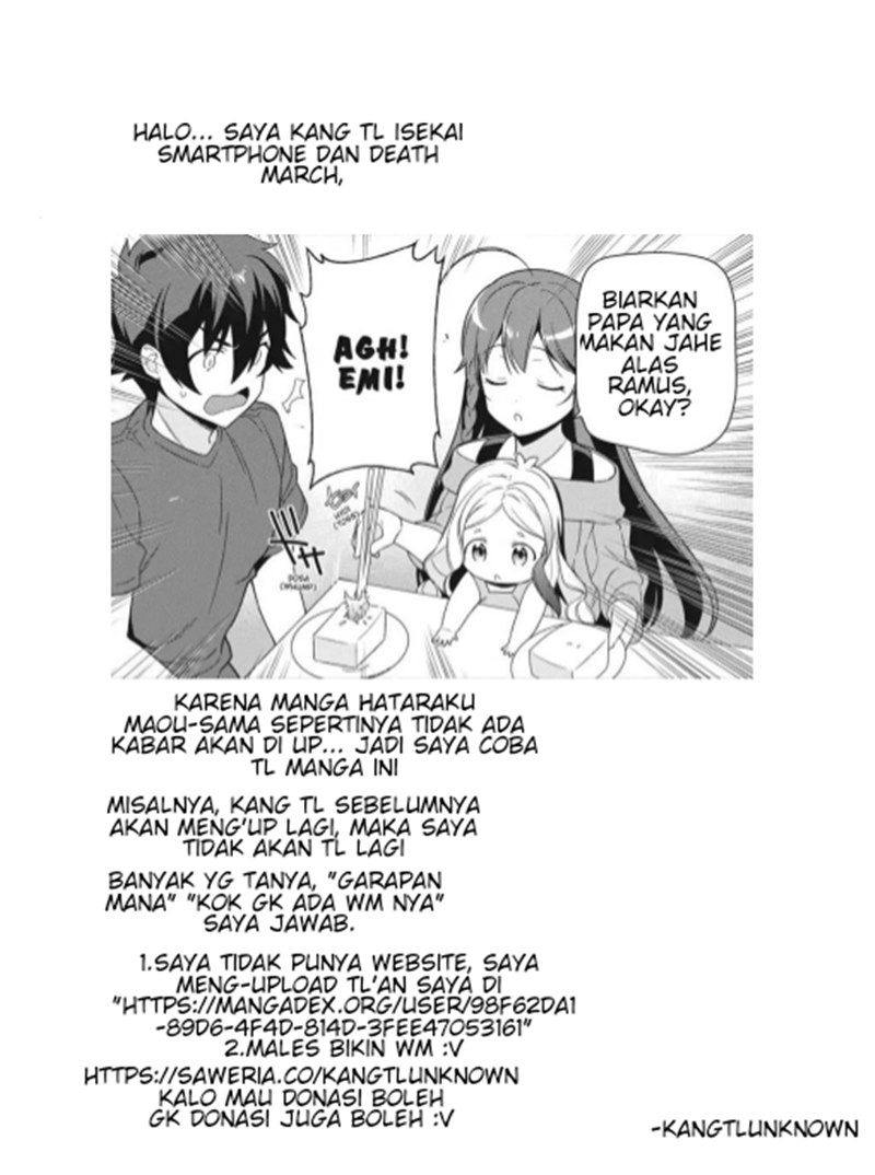 Hataraku Maou-sama!