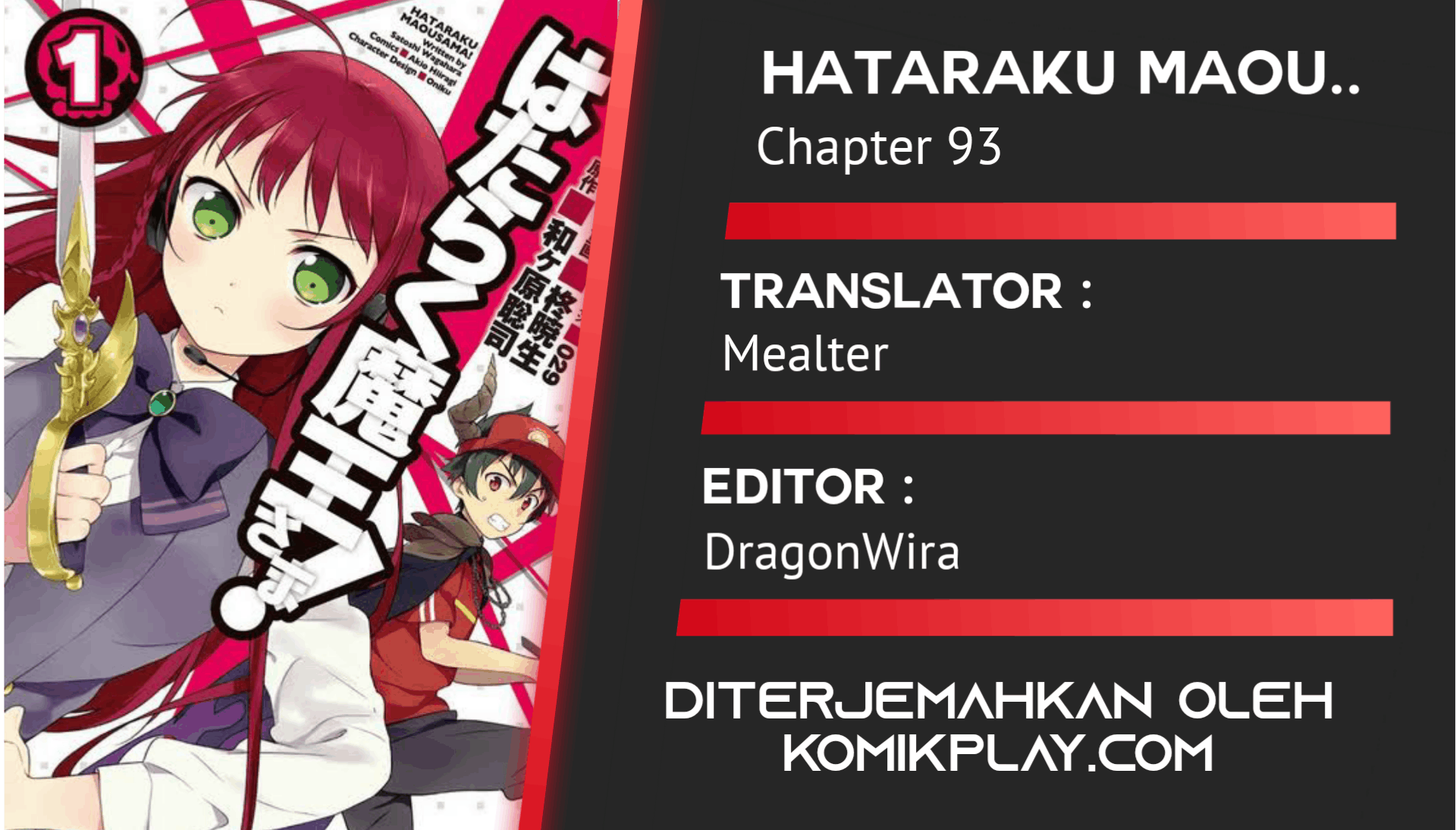 Hataraku Maou-sama!