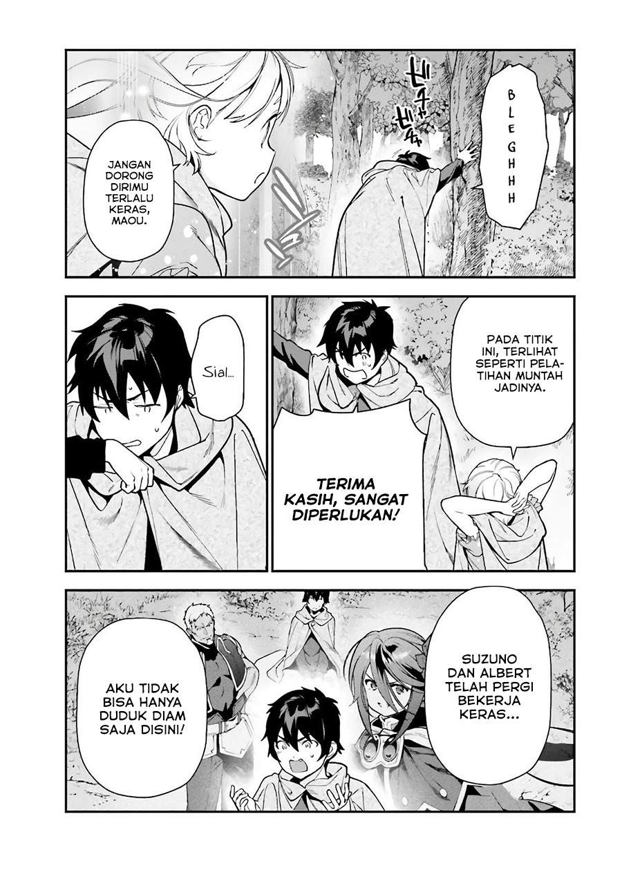 Hataraku Maou-sama!
