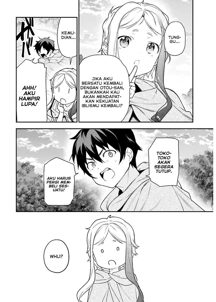 Hataraku Maou-sama!
