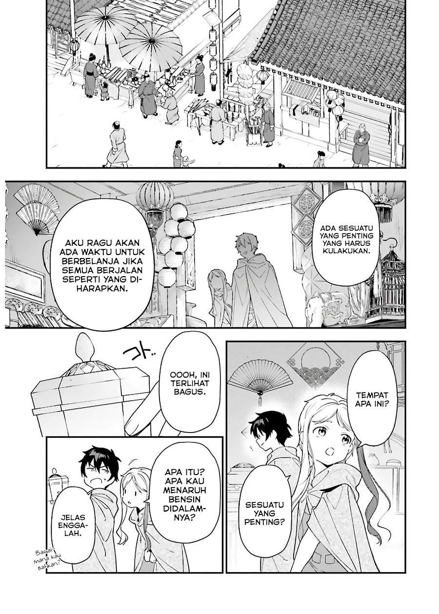 Hataraku Maou-sama!