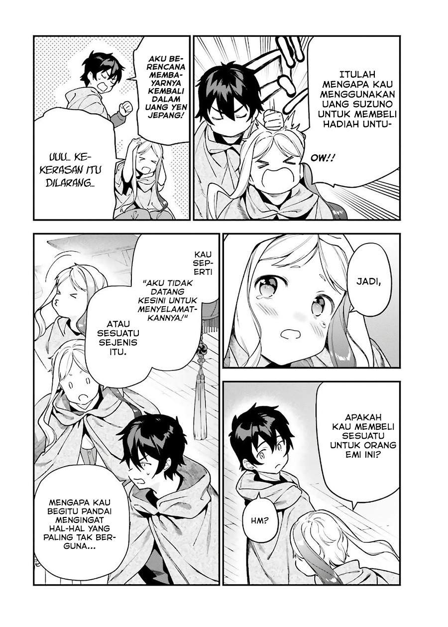 Hataraku Maou-sama!